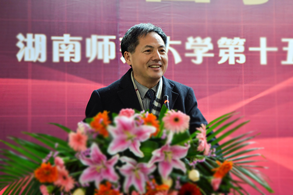 学校举行麓山论坛学术年会创新创业专场