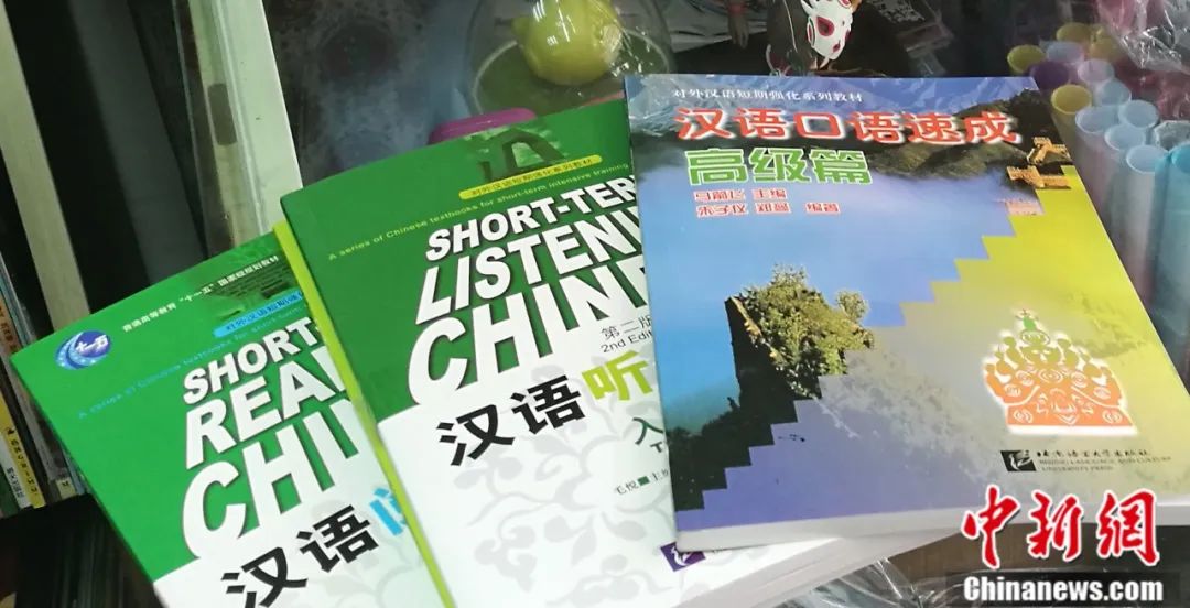 菲律宾首都马尼拉新华书城内，汉语学习教材放满整整一个书架。中新社记者 关向东 摄