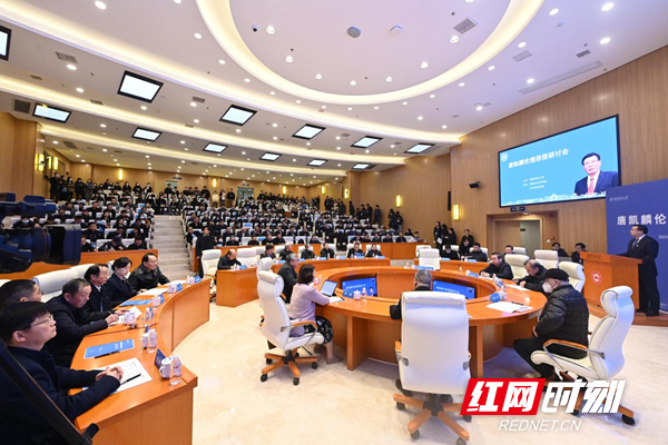 “唐凯麟伦理思想研讨会”在湖南师范大学举行。