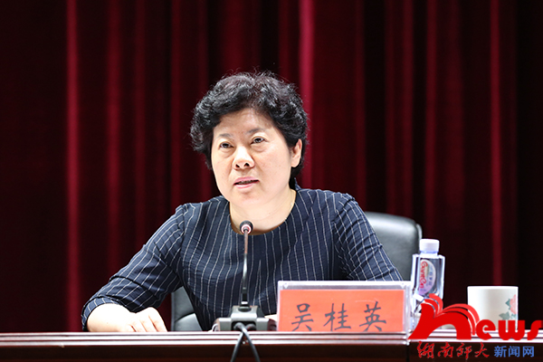 湖南高校推进科教强省服务高质量发展工作会在