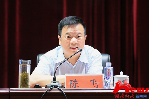 湖南高校推进科教强省服务高质量发展工作会在