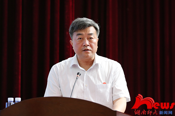 湖南高校推进科教强省服务高质量发展工作会在