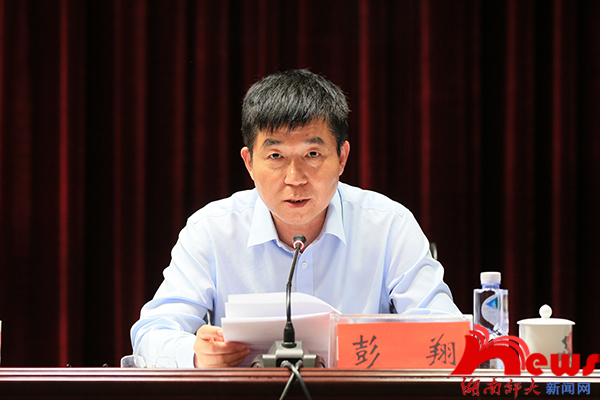 湖南高校推进科教强省服务高质量发展工作会在