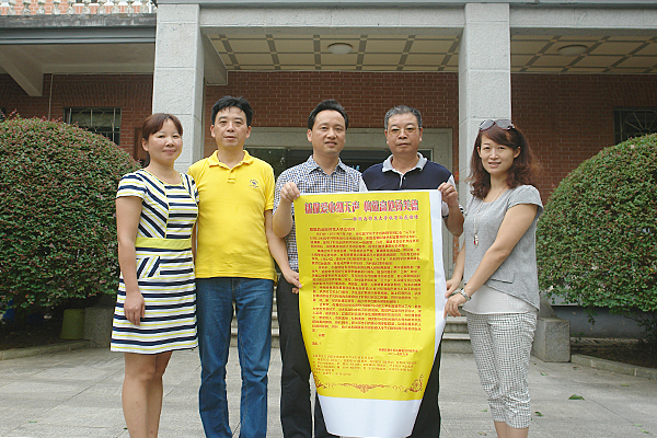 我校医学院红会三下乡团队收到表扬信-湖南