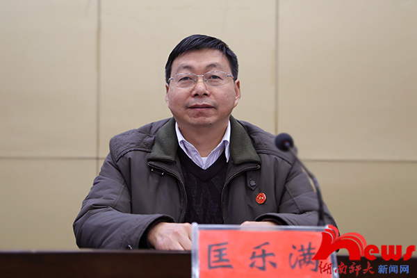 学校举行2016年硕士研究生招生考试监考员工