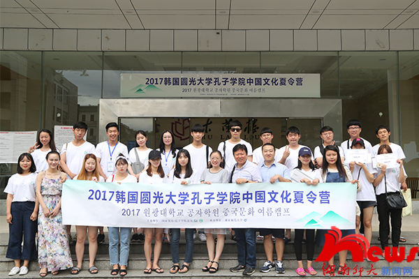 关于大学生办理韩国旅游签证 旅游签证韩国旅