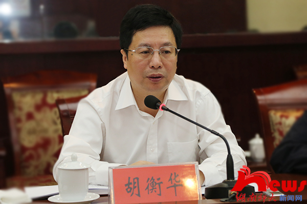 胡衡华来校考察调研-湖南师范大学网站