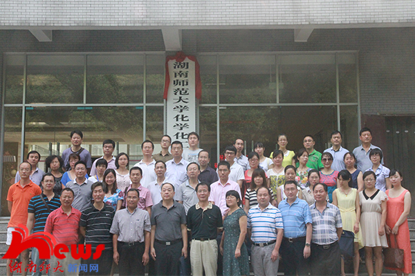 人社部生物基高分子材料研发技术高级研修班