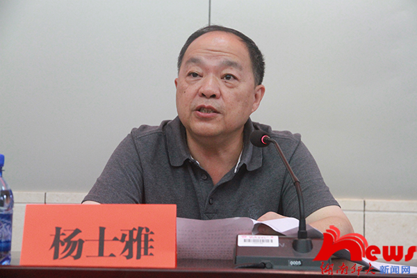 人社部生物基高分子材料研发技术高级研修班