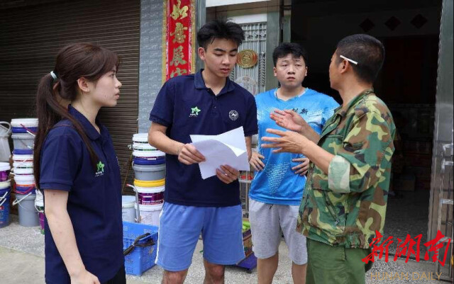 湖南师范大学“领梦者·弘帆”暑期社会实践团深耕渣坪乡，探寻“三农”解题之道
