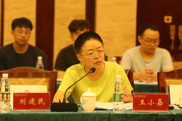 2021年大国经济史学术研讨会在我校举行