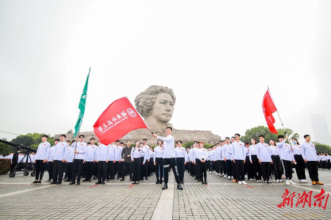 【华声在线】红色青春之声!湖南万名大学生集体入党宣誓