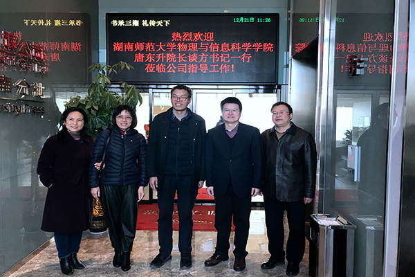 文华学院老总_文华学院(2)