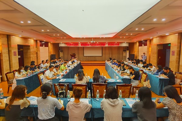 2021年大国经济史学术研讨会在我校举行