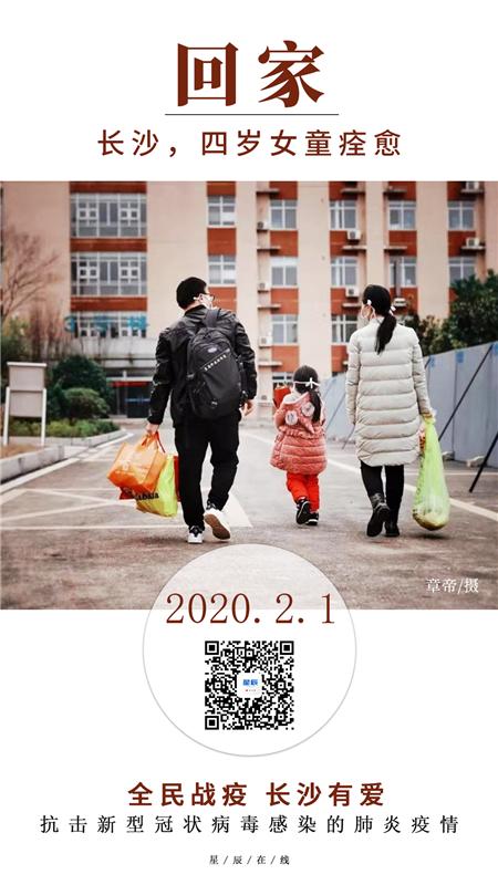 学习强国 在烟盒纸上谱曲的走心抗疫歌最大心愿就是所有人都能 回家啰 湖南师范大学 学习强国 在烟盒纸上谱曲的走心抗疫歌最大心愿就是所有人都能 回家啰 湖南师范大学