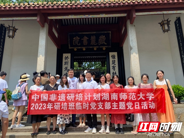 副本定稿-新闻稿-20230905临时党支部作用不“临时”570 拷贝.jpg 副本定稿-新闻稿-20230905临时党支部作用不“临时”570 拷贝.jpg