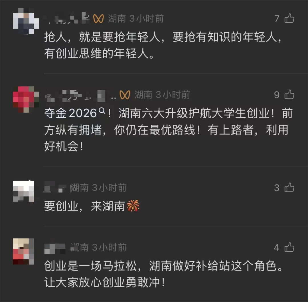 观众7.png