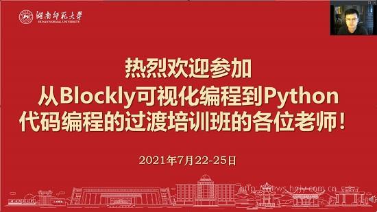 湖南师范大学招聘_湖南师范大学高层次人才招聘启事(3)