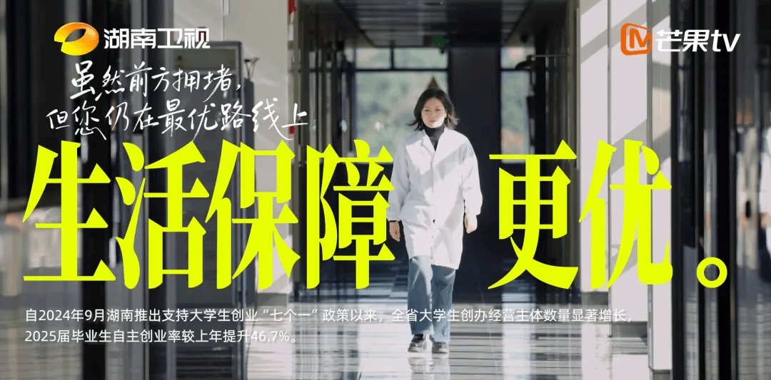生活保障1.png