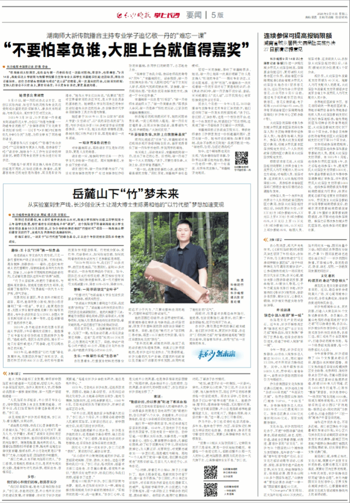 不辜负.png