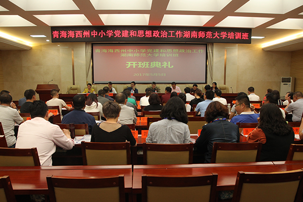 青海省人口管理中心_青海省人口分布热力图(2)