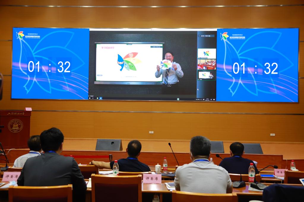 我校在首届全国高校教师教学创新大赛•就业指导课程赛事中获一等奖