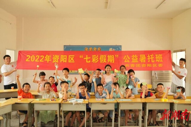 湖南师范大学树达学院：关爱留守儿童，搭建“连心桥”